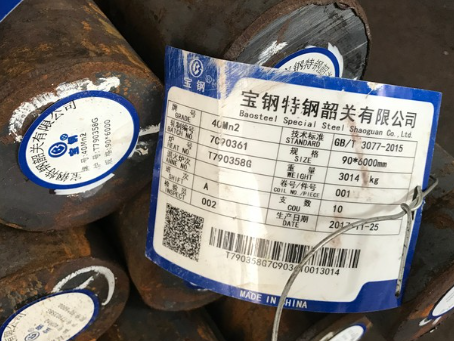 青松路街道40Mn2合金结构钢