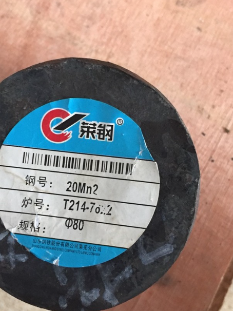 青松路街道20Mn2合金结构钢